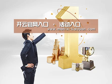荣誉资质标题一(图1)