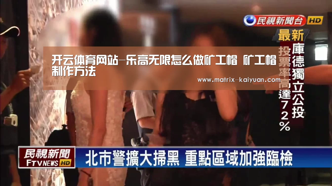 开元棋牌网址