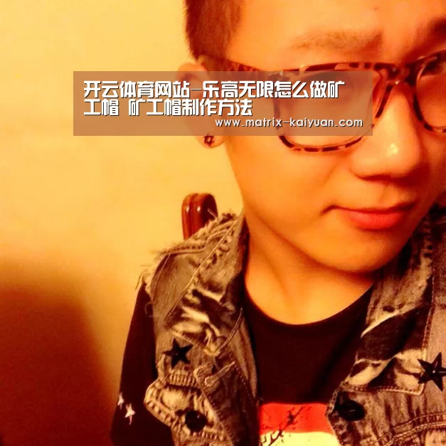 开云体育官网