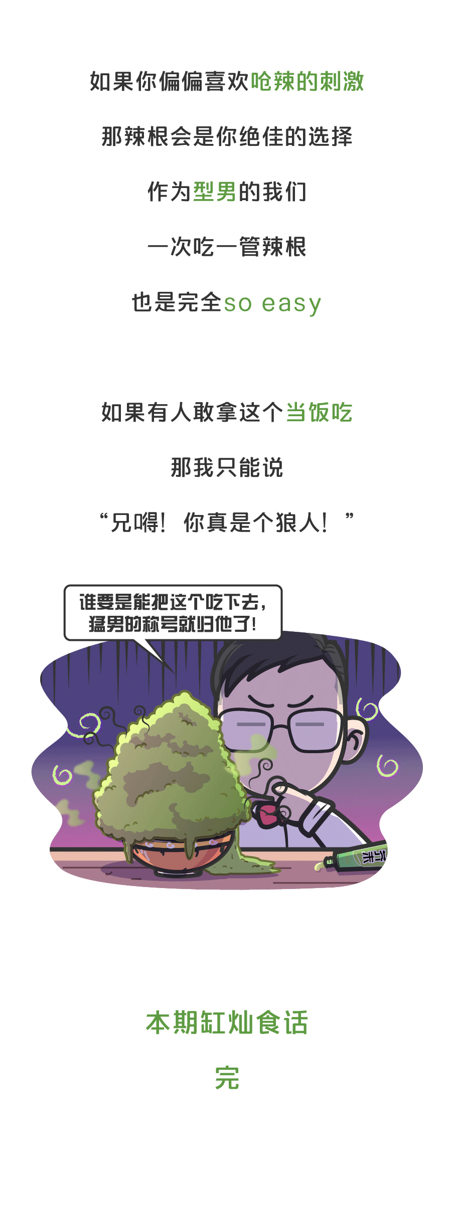 开云体育网站-乐高无限怎么做矿工帽 矿工帽制作方法