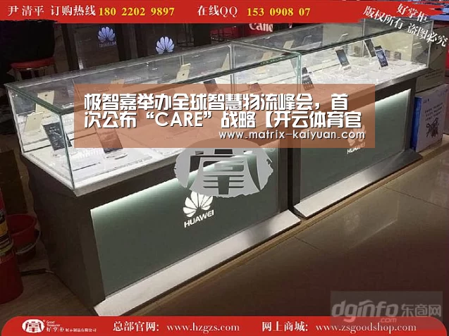 开云体育官网
