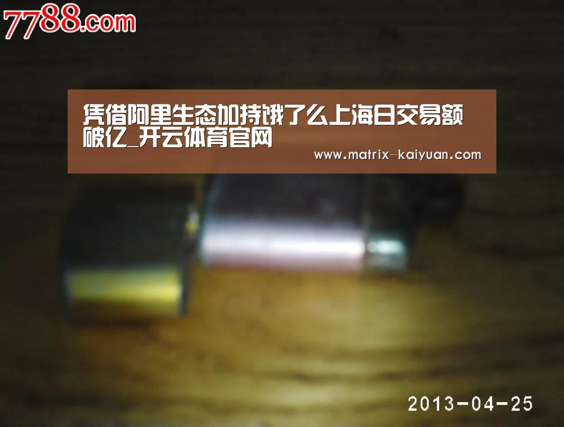 开云下载网址