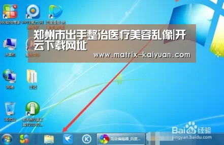 开云体育网站