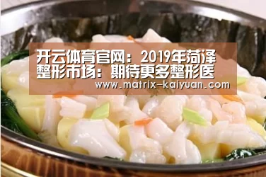 开云下载网址