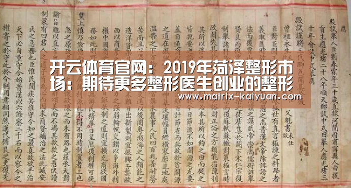 开云体育官网