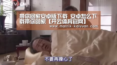 开云体育官网