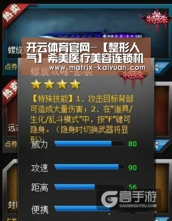 开云体育官网-【整形人气】希美医疗美容连锁机构创始人蒋松林医生